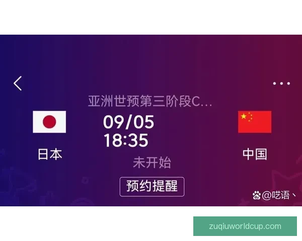 世界杯竞猜比分平台全新上线 精准预测助你赢取大奖