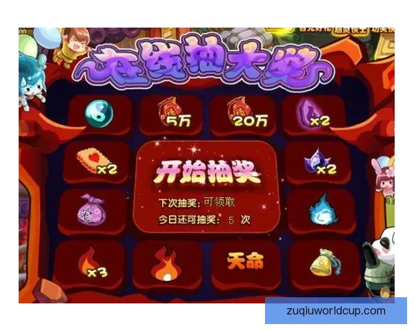 世界杯竞猜签到奖励新玩法上线，每日签到赢取丰厚大奖挑战不容错过